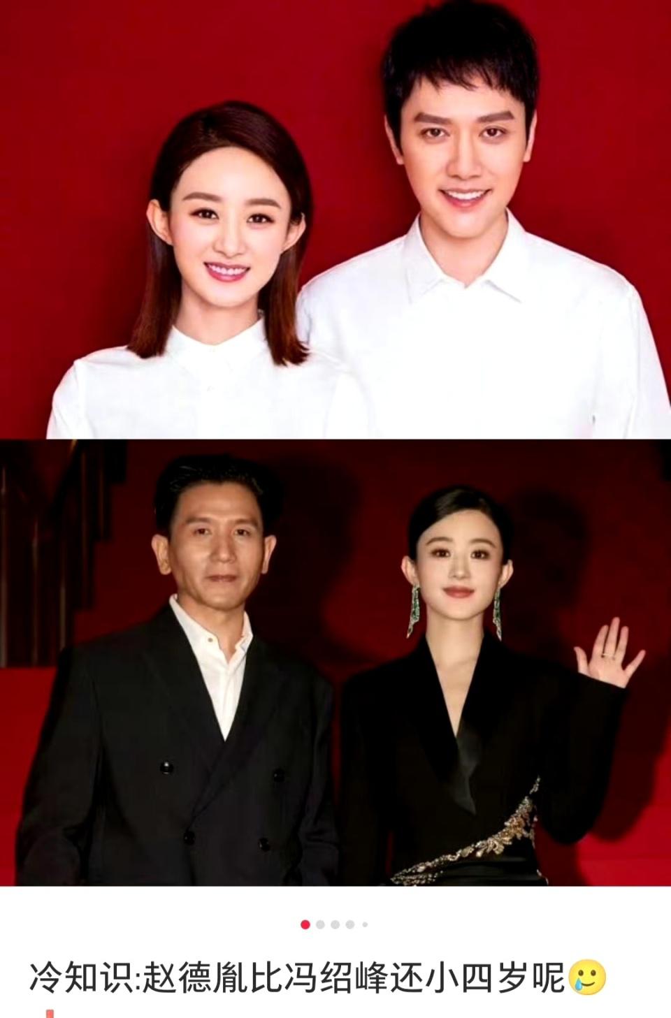 顶流一姐恋情绯闻的背后，网友操碎了心