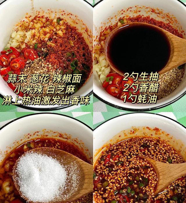凉面好吃有诀窍，独家调料配方告诉你，营养美味，不用去路边摊啦