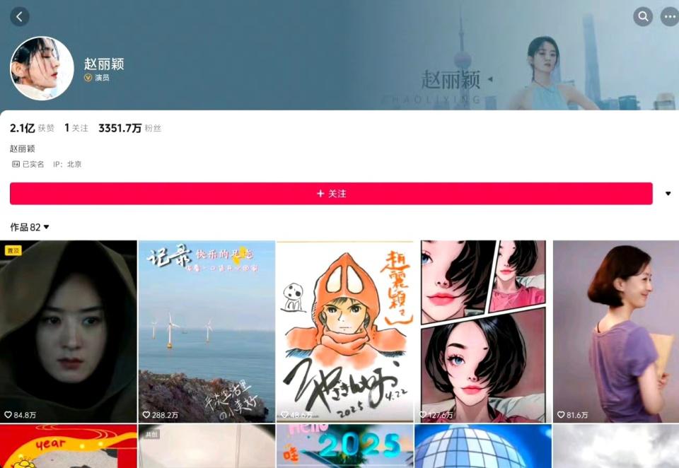 顶流一姐恋情绯闻的背后，网友操碎了心