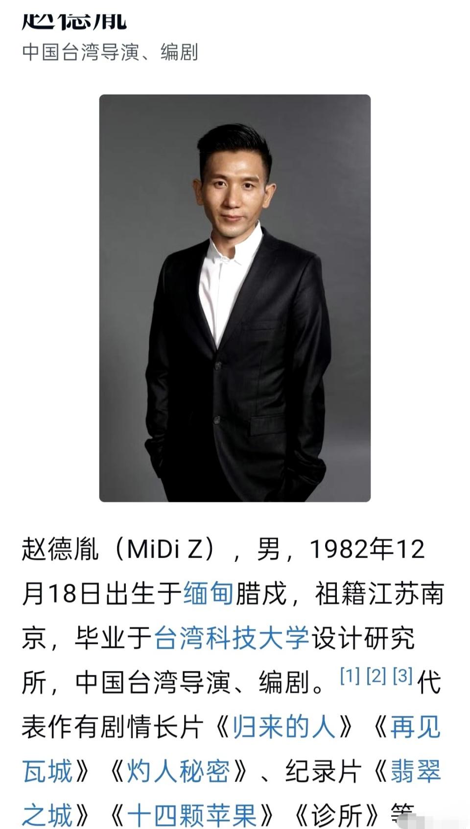 顶流一姐恋情绯闻的背后，网友操碎了心