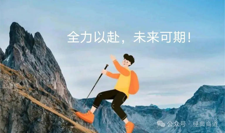 职场核心竞争力