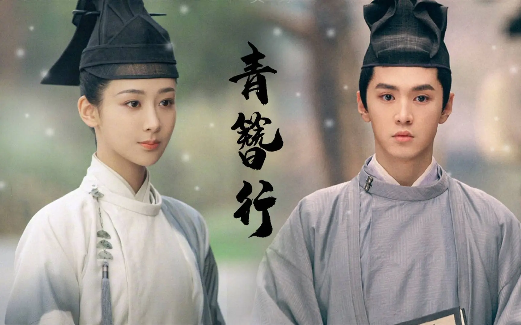 史上竞争最激烈的暑假档来了，杨紫热巴杨洋成毅，你期待谁？