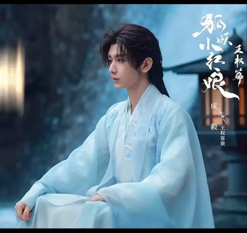 史上竞争最激烈的暑假档来了，杨紫热巴杨洋成毅，你期待谁？