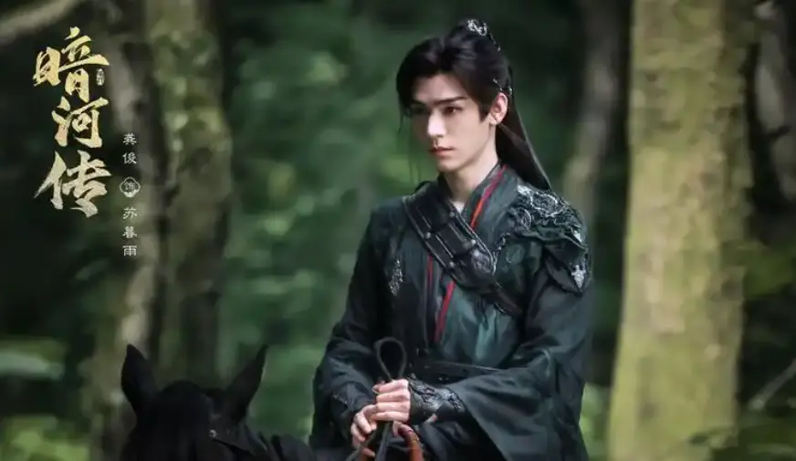 史上竞争最激烈的暑假档来了，杨紫热巴杨洋成毅，你期待谁？