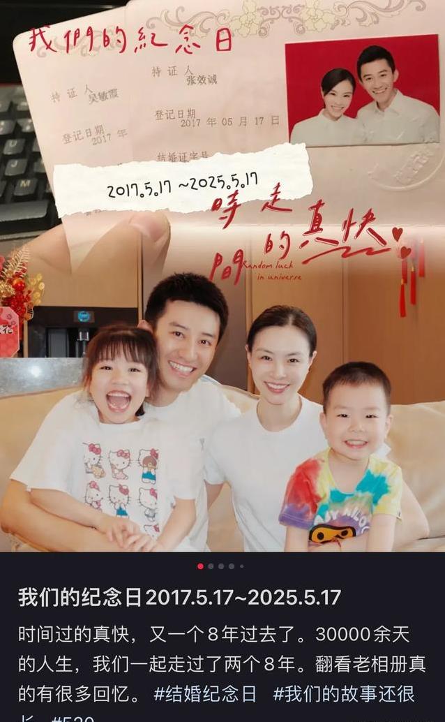 奥运冠军拒豪门，嫁普通人8年，幸福生活羡煞旁人？