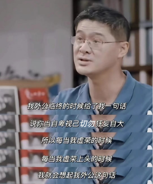 永远不要消耗你的运气