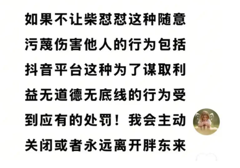 胖東來被曝銷售玉石獲暴利，當?shù)毓紮z查結(jié)果
