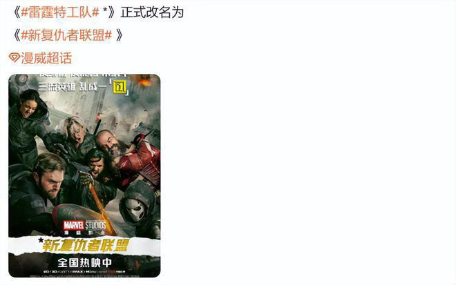 好家伙！日票房仅600万，五一档耗资13亿的“大烂片”血亏出局