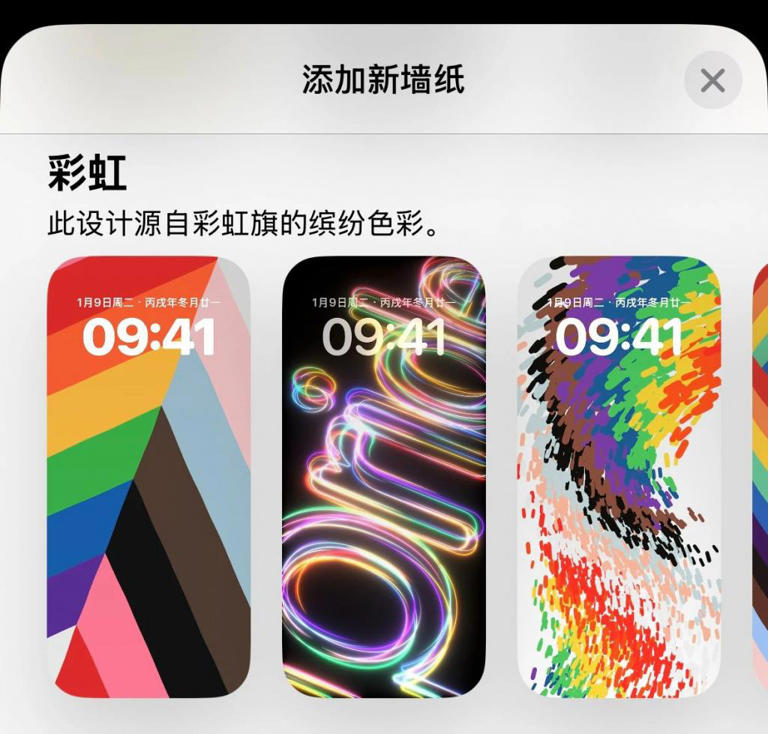 iOS 18.5 准正式版来了！几项新变化