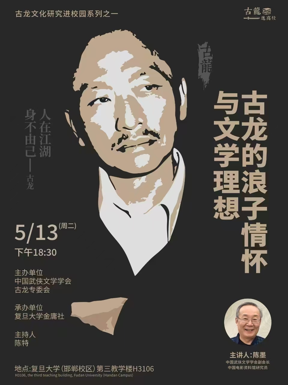 ����������ʮ������й�������ѧѧ���������У���Ϸ���ѧ������