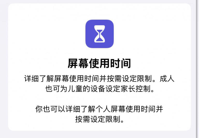 iOS 18.5 准正式版来了！几项新变化