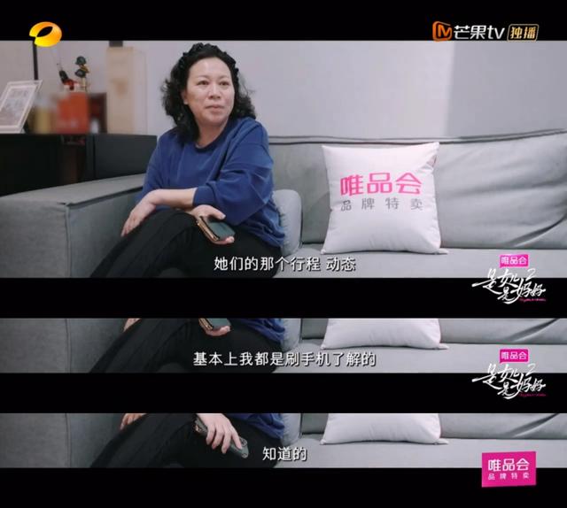 《是女儿是妈妈》揭开中国式母爱四模样，哪个在“演你”