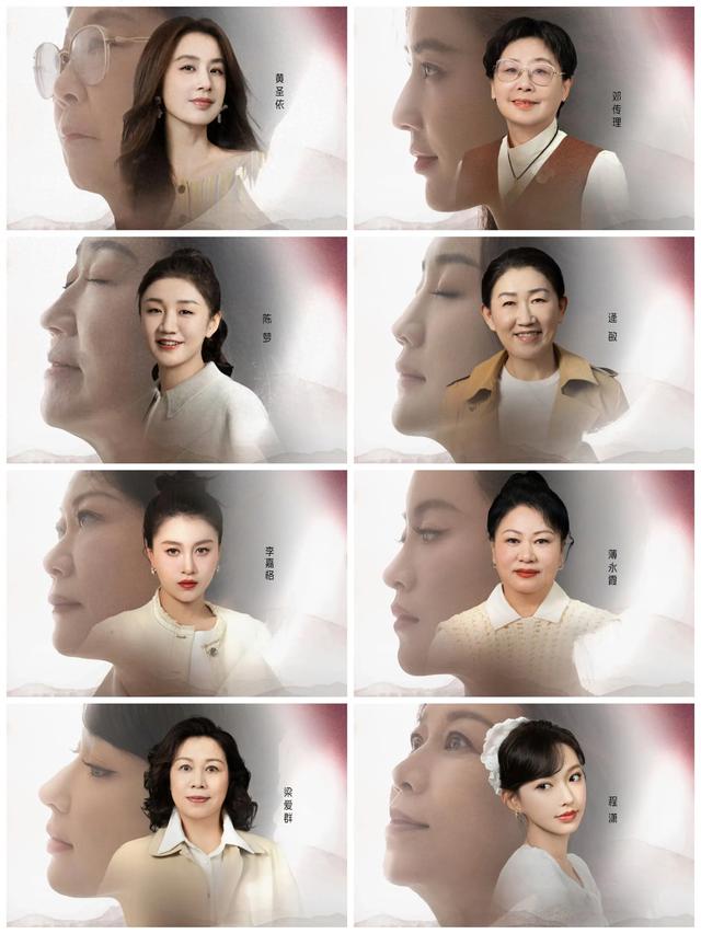 《是女儿是妈妈》揭开中国式母爱四模样，哪个在“演你”