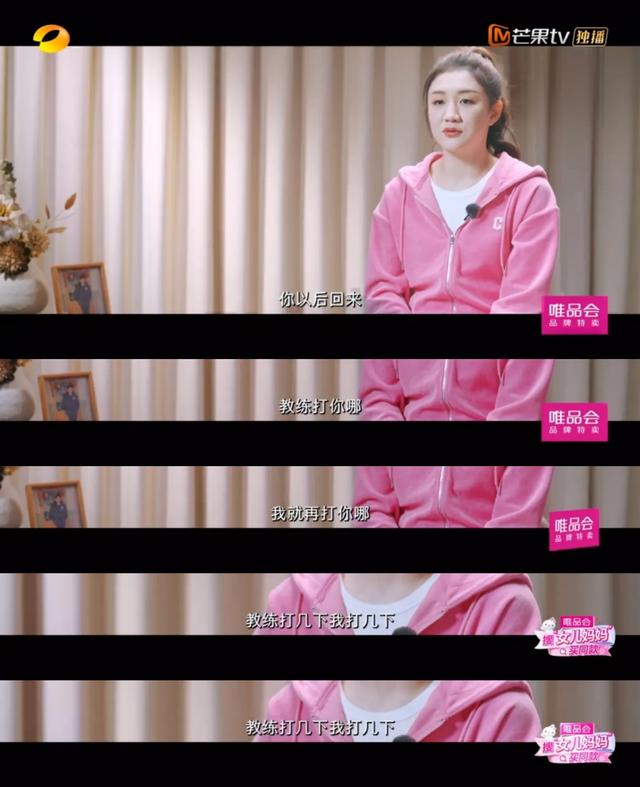 《是女儿是妈妈》揭开中国式母爱四模样，哪个在“演你”