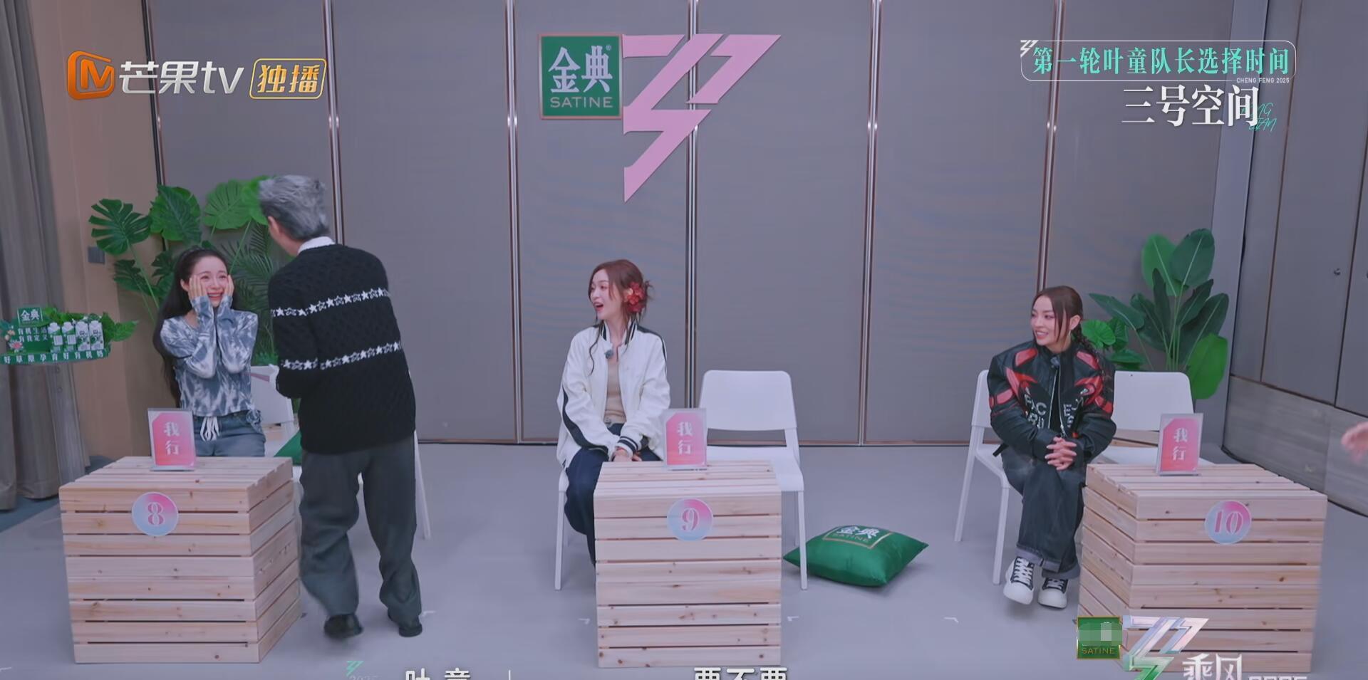 叶童的“违反规则”，意外让观众看到了真人秀有多“假”