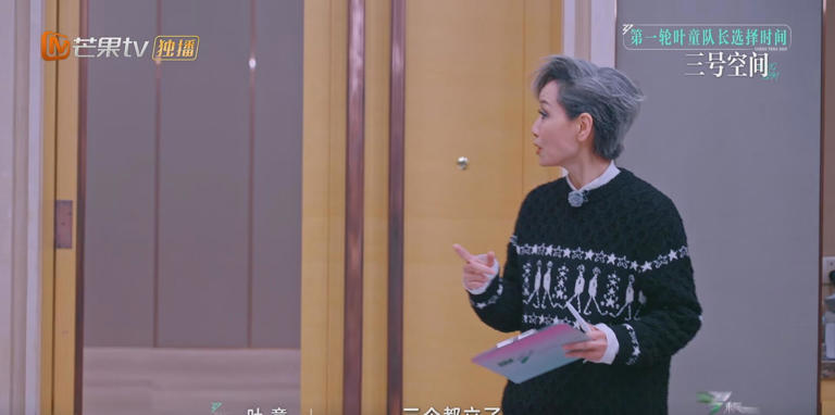 叶童的“违反规则”，意外让观众看到了真人秀有多“假”