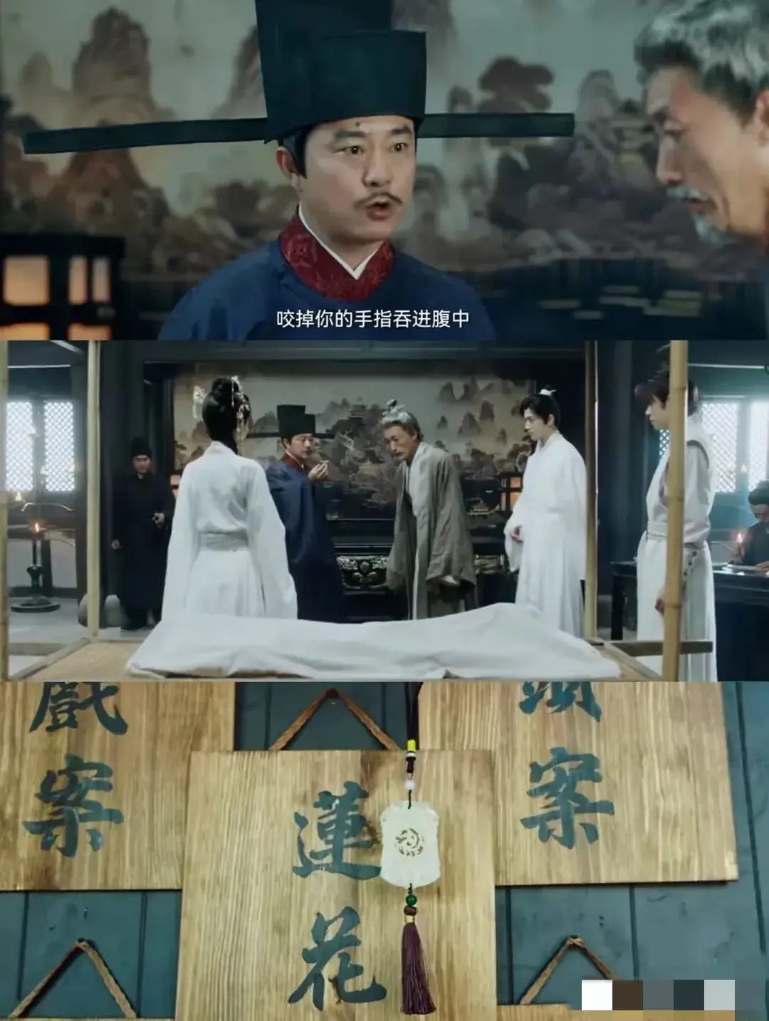 三集一案！这部古装悬疑剧让我一口气刷完12集