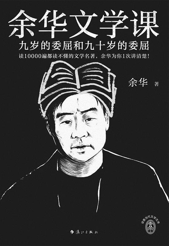 �໪�ġ���ѧ�Ρ������׽���ʲô��