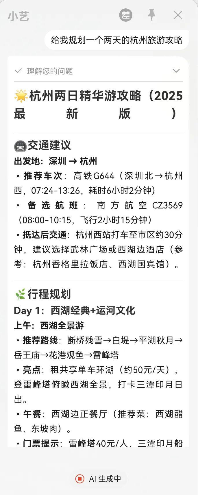 华为的鸿蒙PC来了，它用起来到底怎么样？