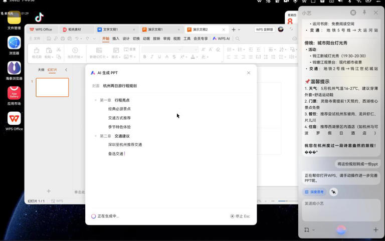 华为的鸿蒙PC来了，它用起来到底怎么样？