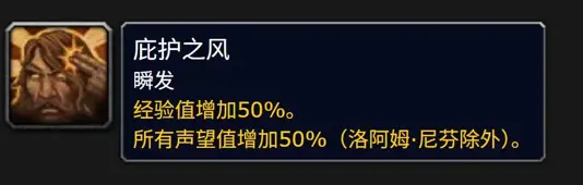 魔兽世界：7月1日开启暗黑4联动，获取7种奖励，还有金色天使马