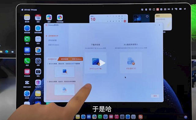 博主实测华为鸿蒙电脑能跑Win11：补齐软件短板