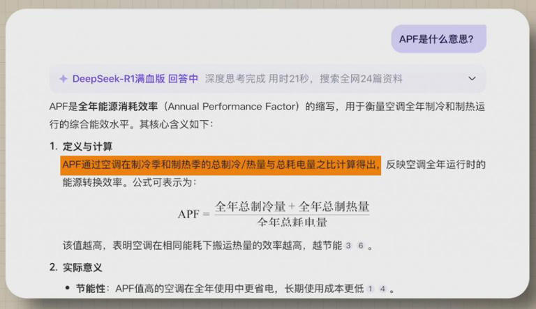 摸着雷军过河，国补猛药为何难解家电巨头焦虑？