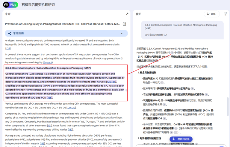 谷歌NotebookLM深度评测：一款真正以“学习为核心”的AI学习和研究神器