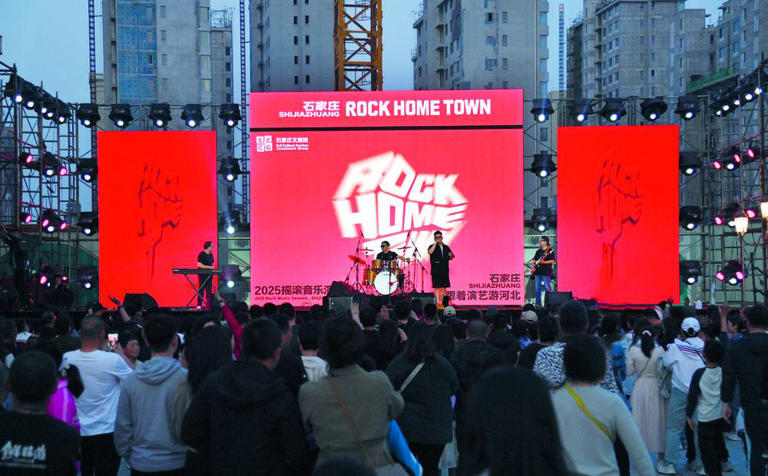石家庄摇滚音乐演出季激情开唱