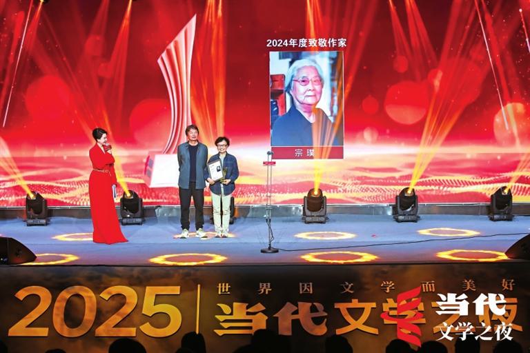 2025������ѧ֮ҹ��֣�ݾ���