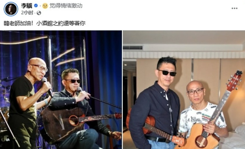 制作过金曲《单身情歌》《离人》，知名音乐人韩贤光去世，林志炫曾为其发文祈祷