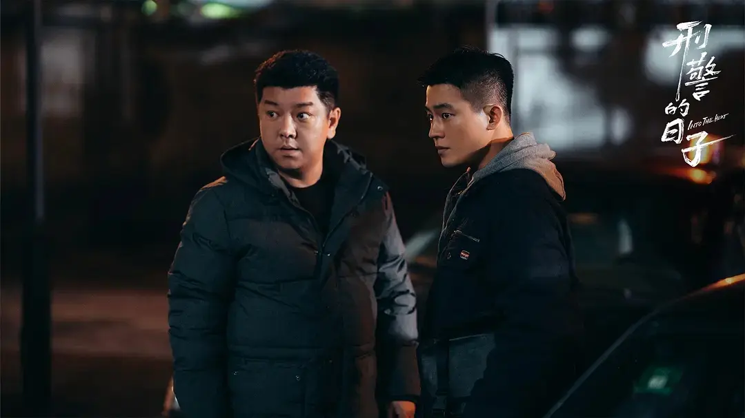 正在热播的五部电视剧，《刑警的日子》位居倒数，你在追哪一部？