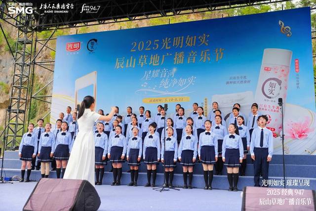 郎朗、亚当·费舍尔、余隆携手百年名团，在辰山草地广播音乐节上演古典乐盛宴