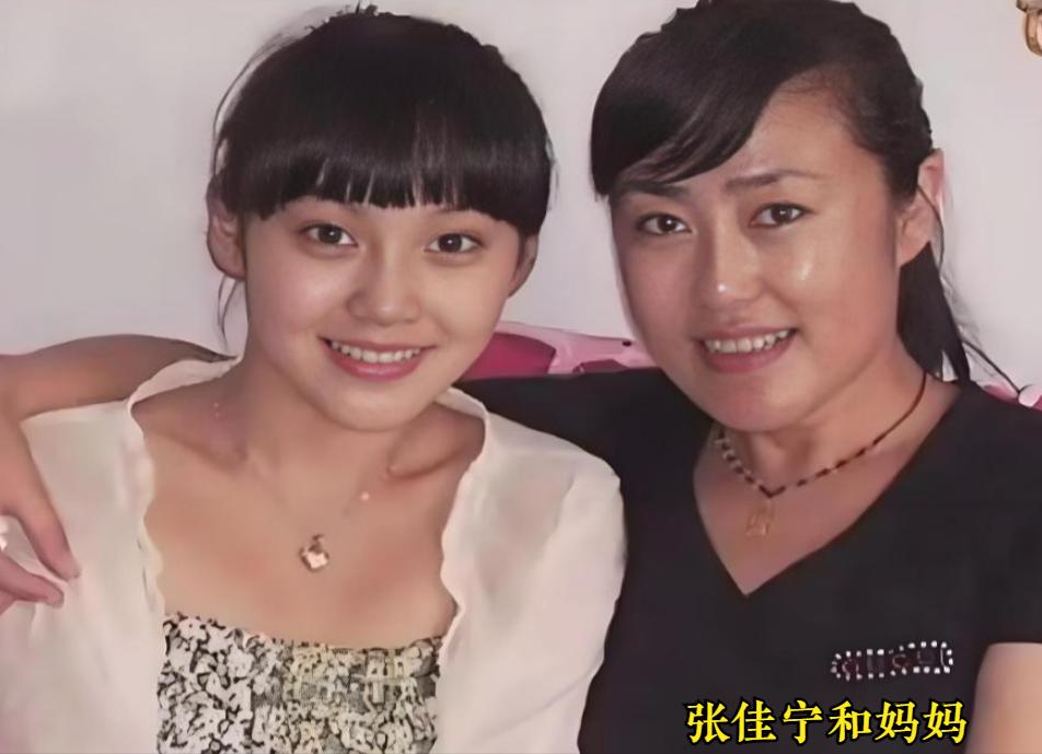 又是一对姐弟恋！张佳宁恋情曝光，曾拒认亲父称舅舅是爸