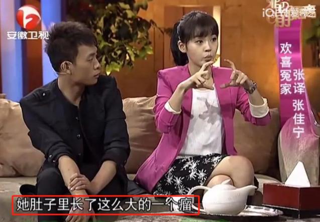 又是一对姐弟恋！张佳宁恋情曝光，曾拒认亲父称舅舅是爸