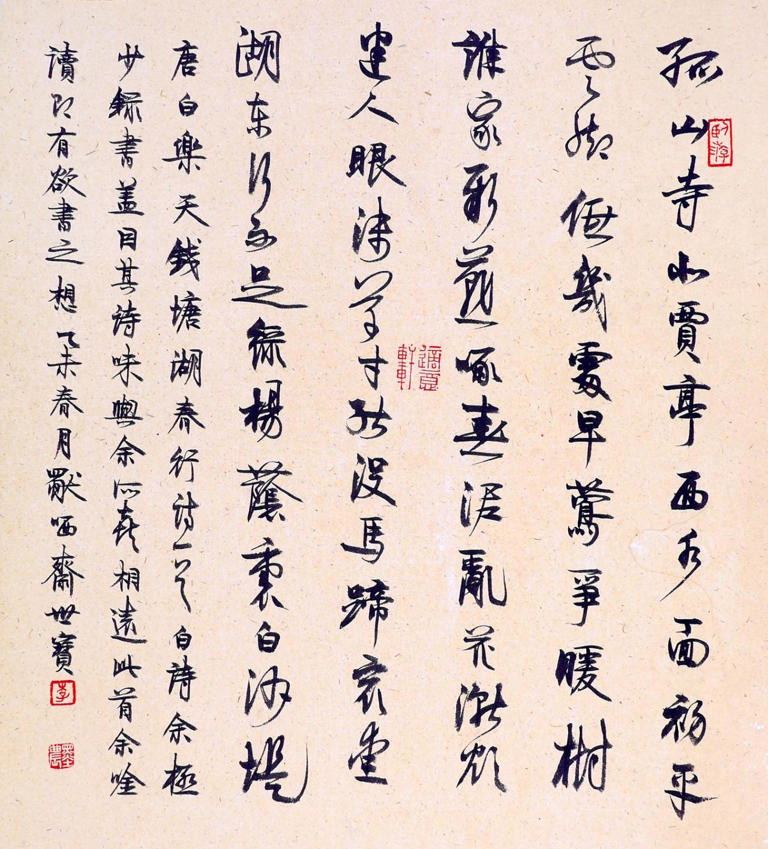 黭Ȥحī磬ů