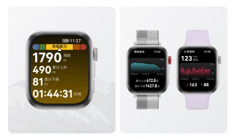 华为 WATCH FIT 4 智能手表首销，国补价 806.7 元起