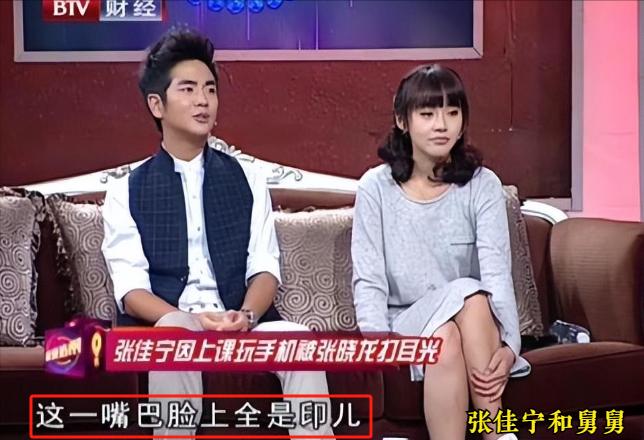 又是一对姐弟恋！张佳宁恋情曝光，曾拒认亲父称舅舅是爸