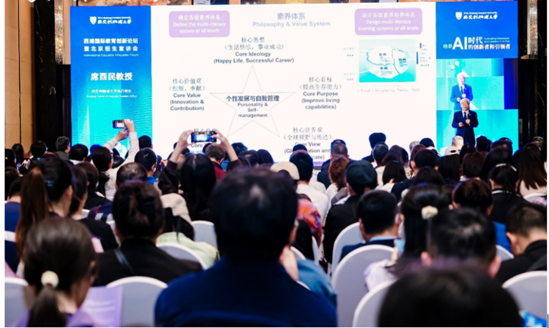 AI时代大学教育该重视什么？西浦大学校长席酉民：须从“知识传授”转向“融合智慧培养”