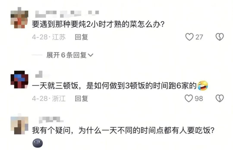 女子穿瑜伽裤上门做饭月入2万元，称：不是为流量，健身服是日常穿搭