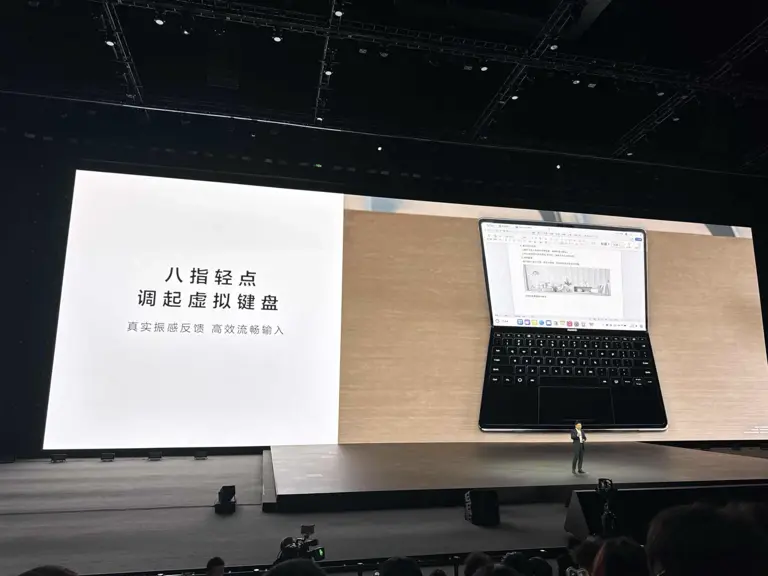 华为 MateBook Fold 折叠屏笔记本搭载鸿蒙操作系统 5