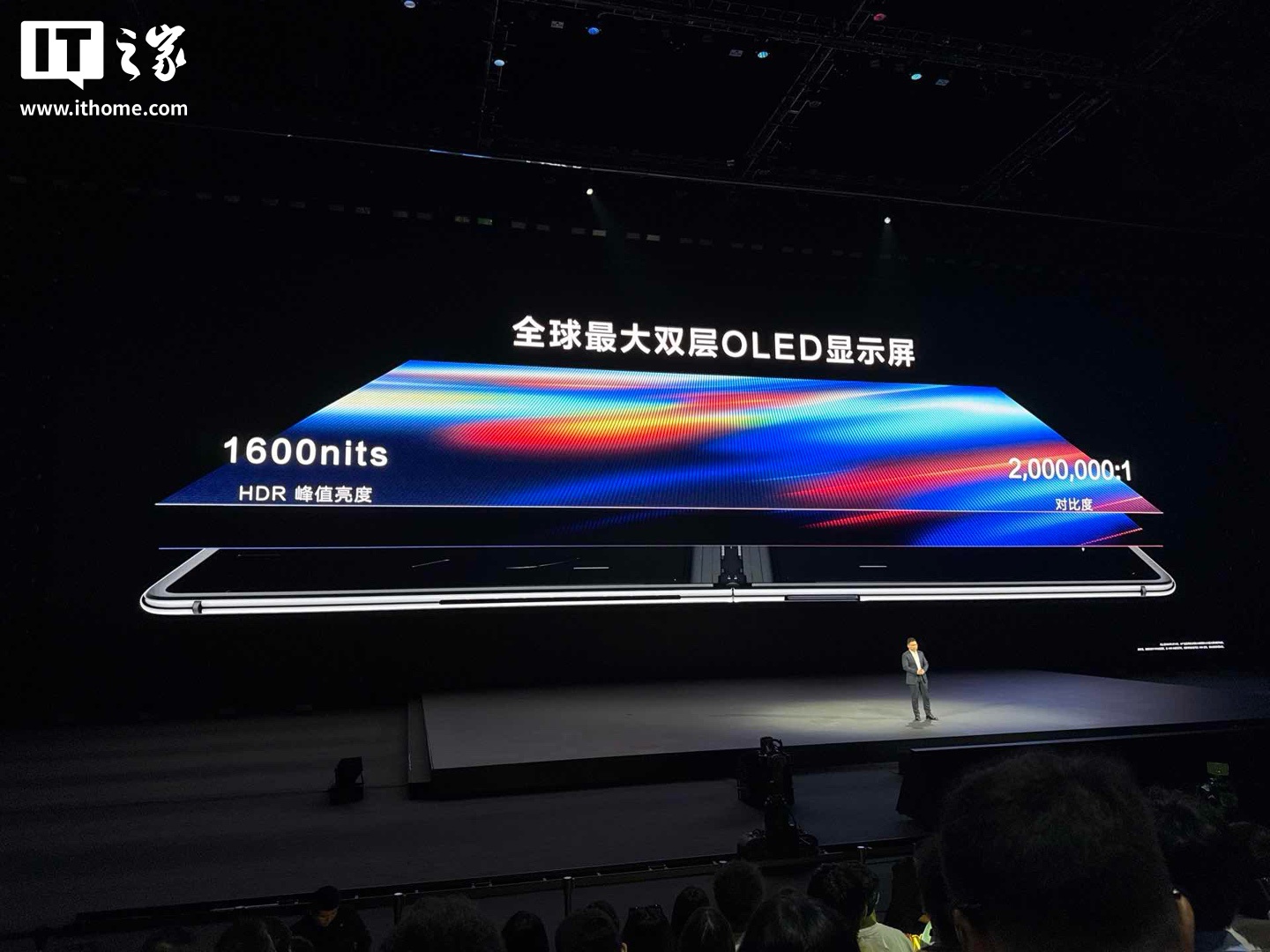 华为 MateBookFold 折叠屏笔记本配备全球最大双层 OLED 显示屏