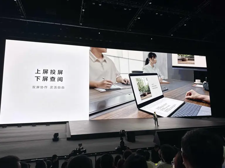 华为 MateBook Fold 折叠屏笔记本搭载鸿蒙操作系统 5