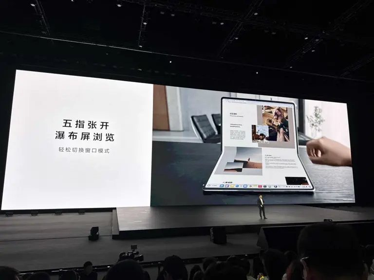 华为 MateBook Fold 折叠屏笔记本搭载鸿蒙操作系统 5