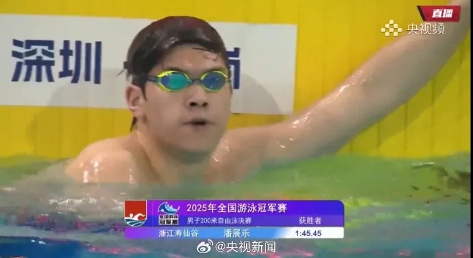 神仙打架！潘展乐2天夺2冠！汪顺、孙杨无缘前三名