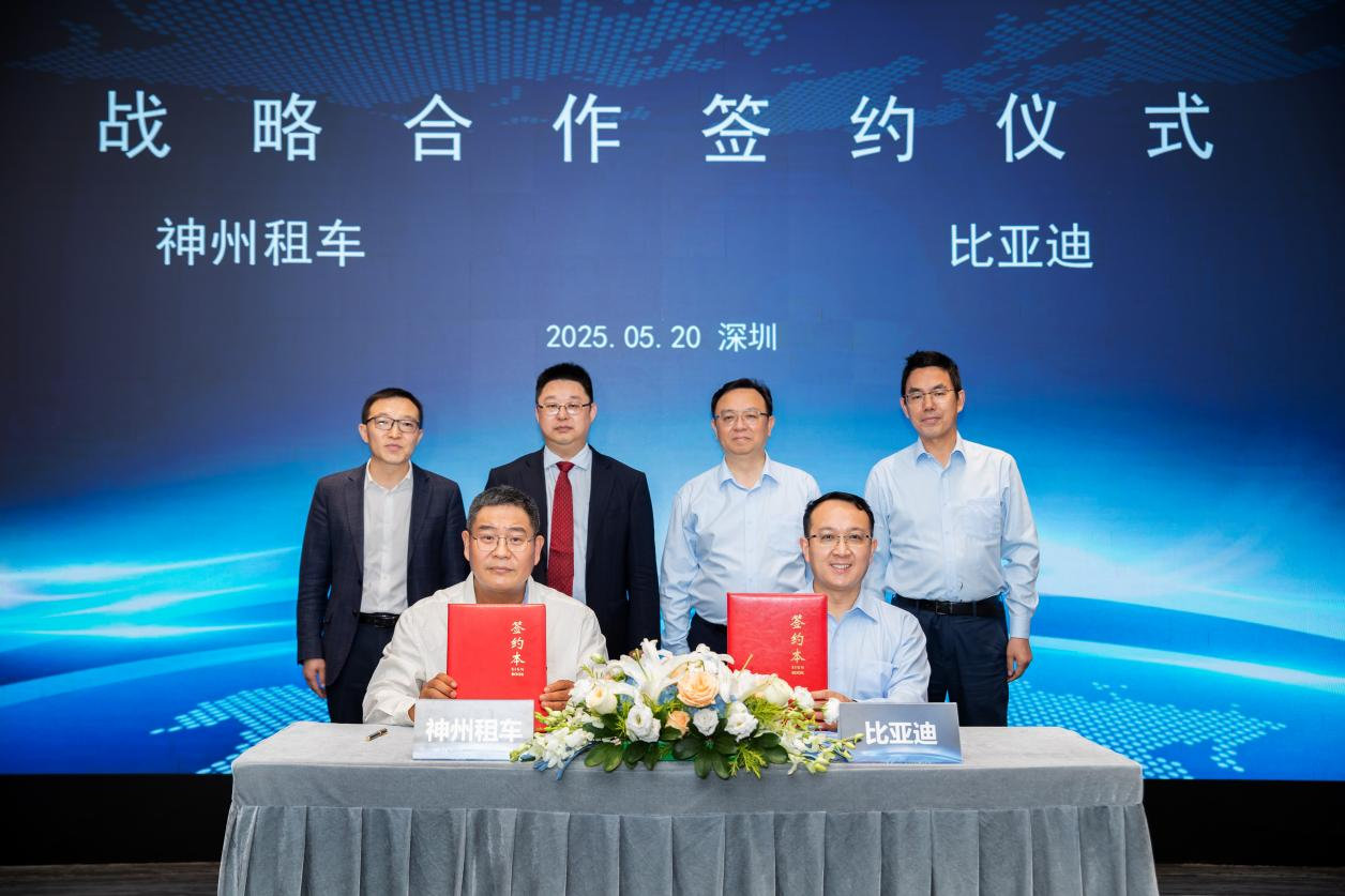 比亚迪与神州租车达成战略合作，扩大新能源车型投放、深度试驾-图1