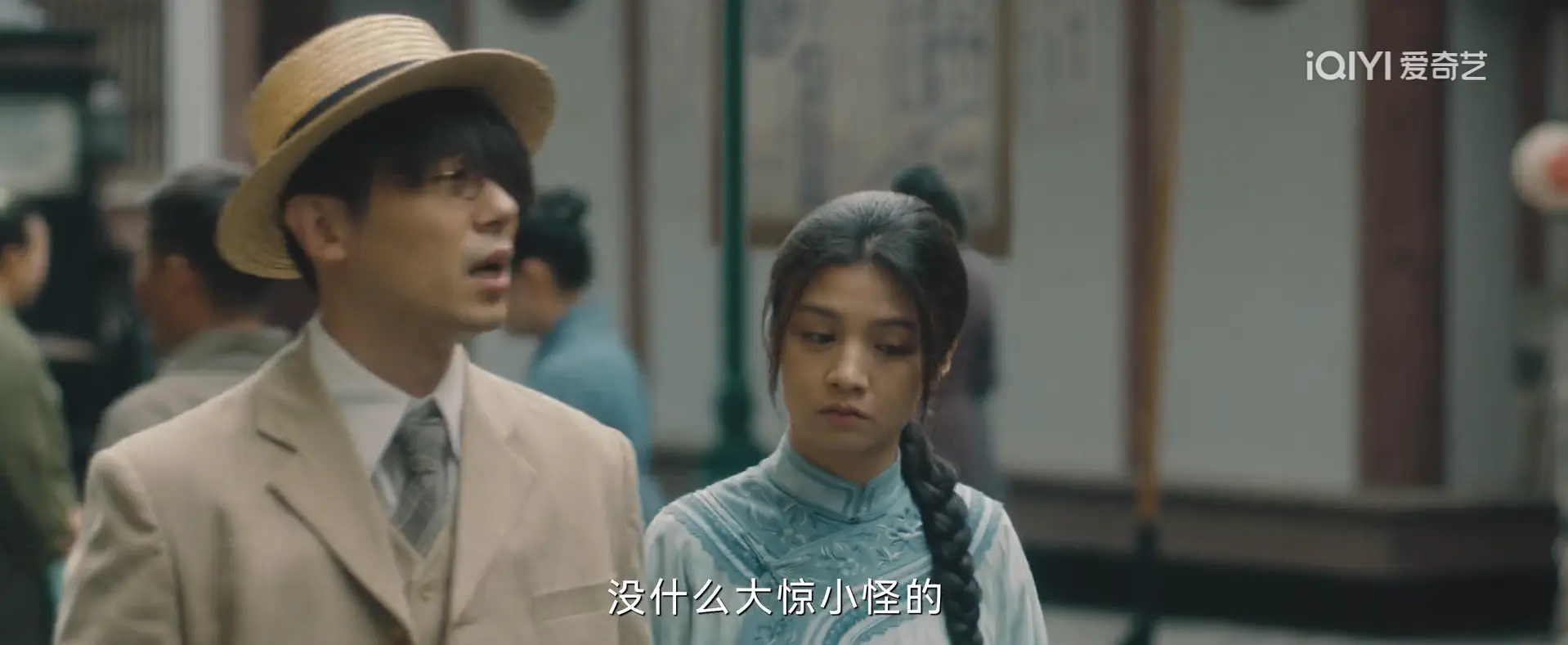 《人生若如初见》：看懂被吴天白哄骗、被梁乡欺辱的谢菽红，才明白中国女性艰难惨痛的百年觉醒路