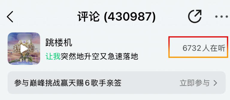 不是张靓颖俗了，是你的“审美羞耻症”犯了