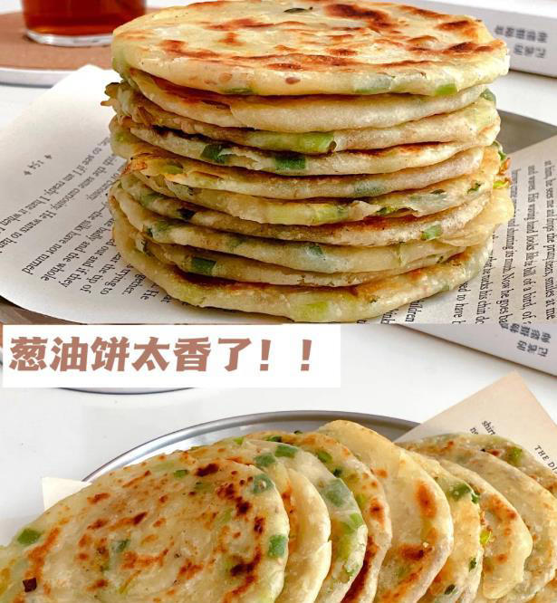 做葱油饼，最忌直接上锅煎，学会正确做法，又香又酥不油腻，真香