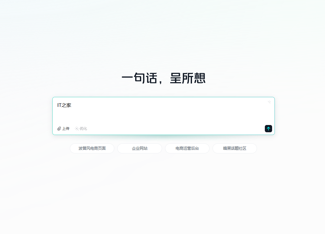 美团上线 AI 编程工具“NoCode”，目前处于灰度测试阶段-图1